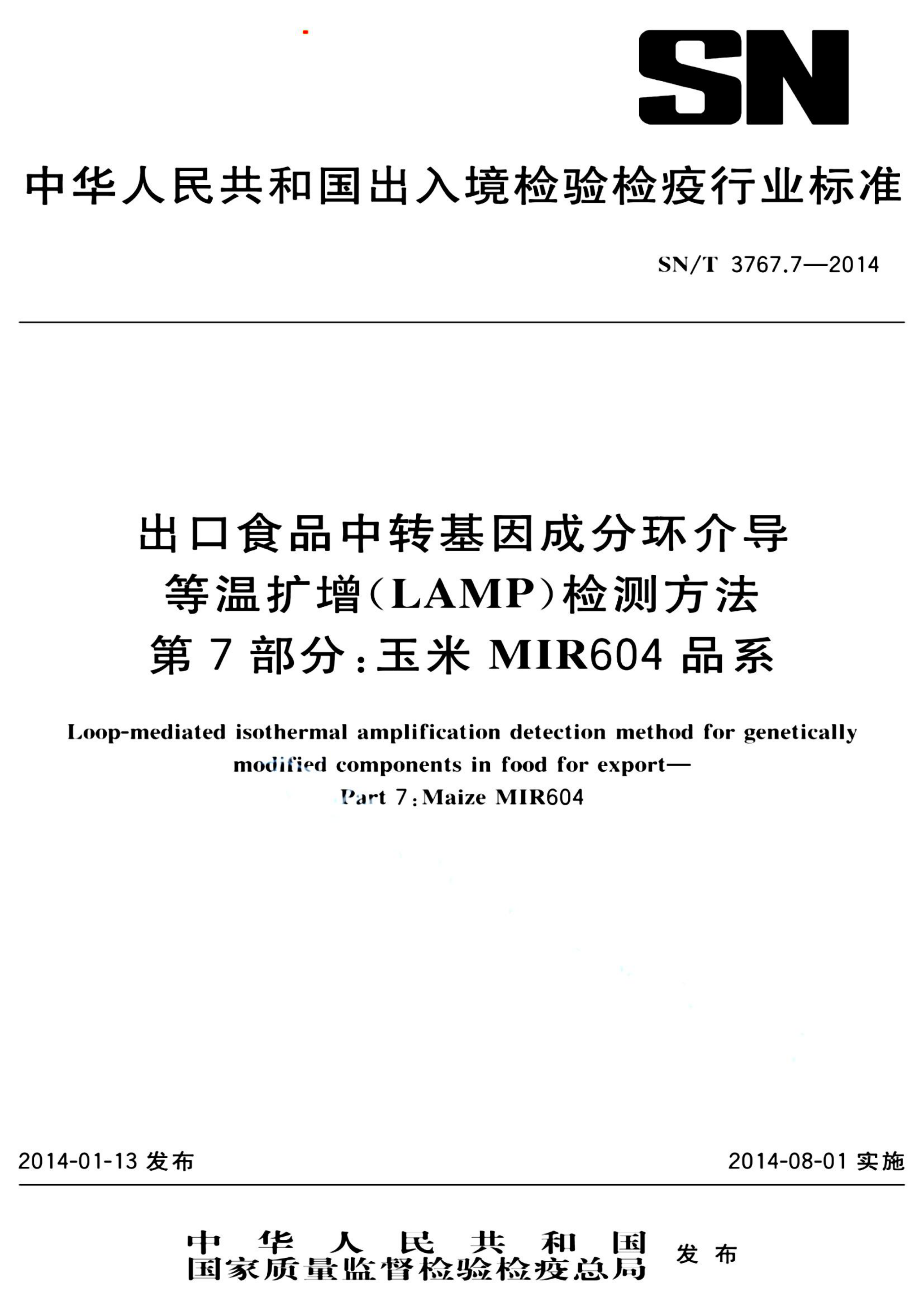资源详情图